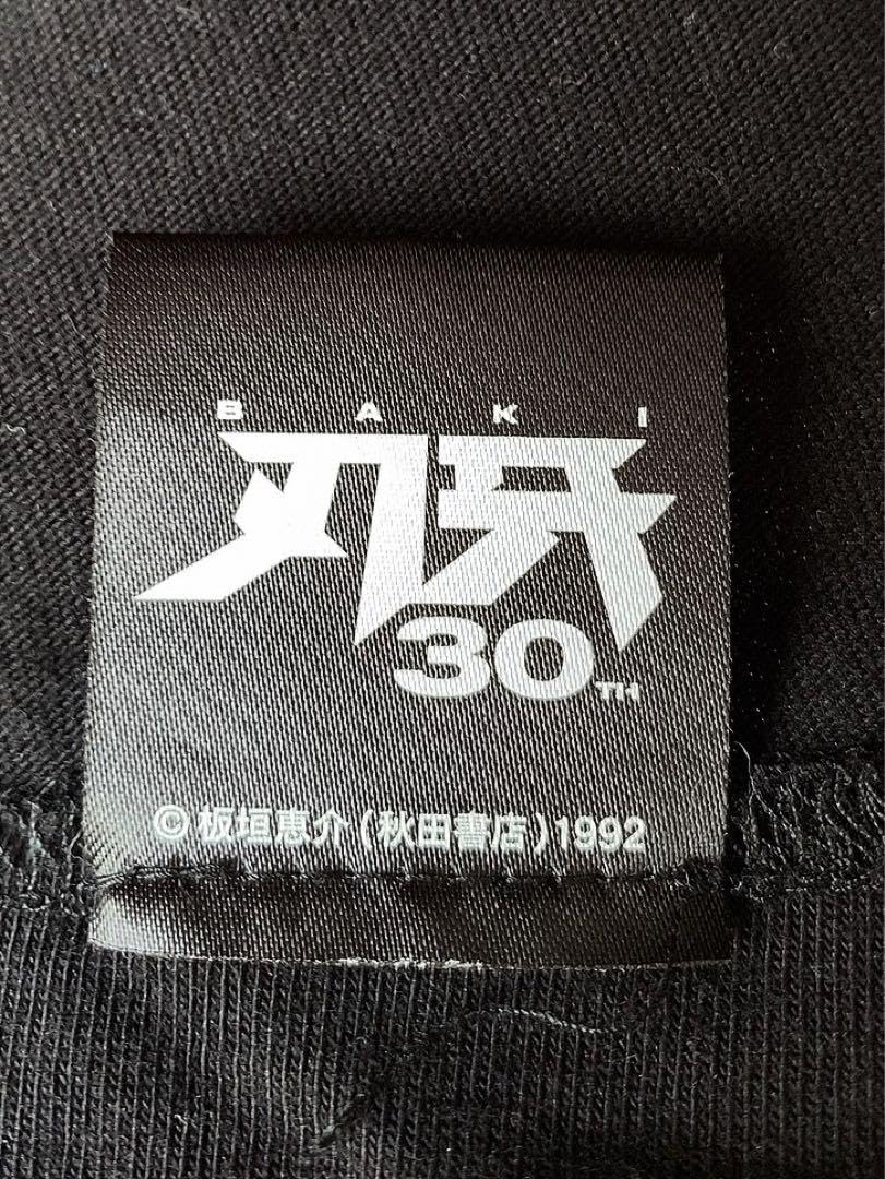 Amazon.co.jp: MEQRI 刃牙 Tシャツ 30周年 限定 ブラック XL